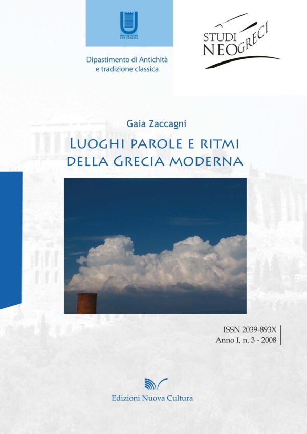 Luoghi, parole e ritmi della Grecia moderna