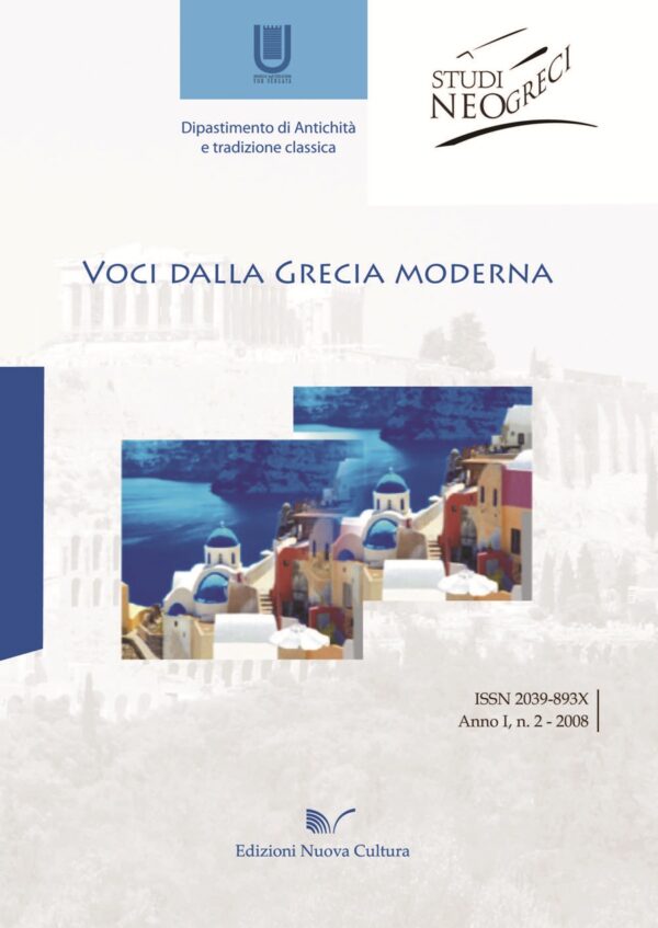 Voci dalla Grecia moderna