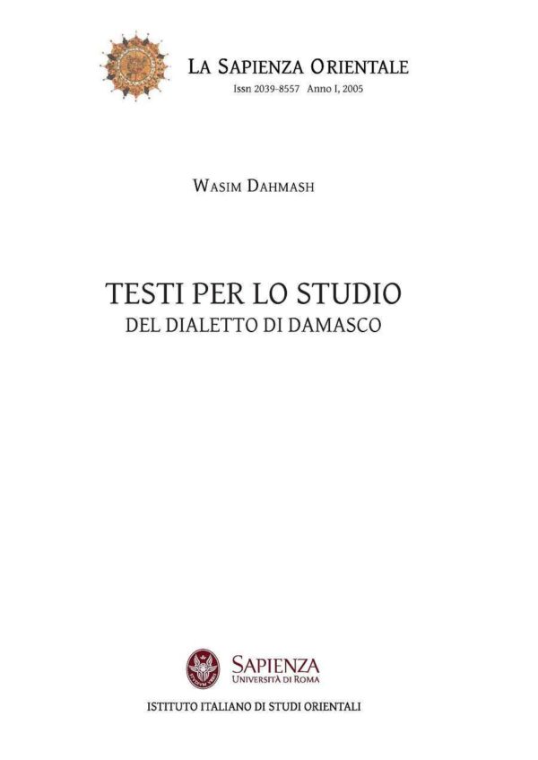 Testi per lo studio del dialetto di Damasco